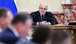 Михаил Делягин: В борьбе правительства Мишустина и финансовых спекулянтов наши побеждают!