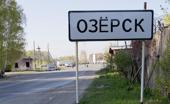Производители плутония живут при свечах: в городе атомщиков нет электричества, горячей воды и отопления