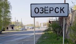 Производители плутония живут при свечах: в городе атомщиков нет электричества, горячей воды и отопления