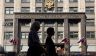 «Из депутатов – вычеркивайте!»: Первый пошел – начало сдачи депутатских мандатов Госдумы положено