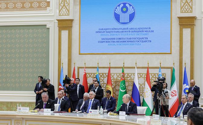 На фото: саммит глав государств СНГ в Туркменистане