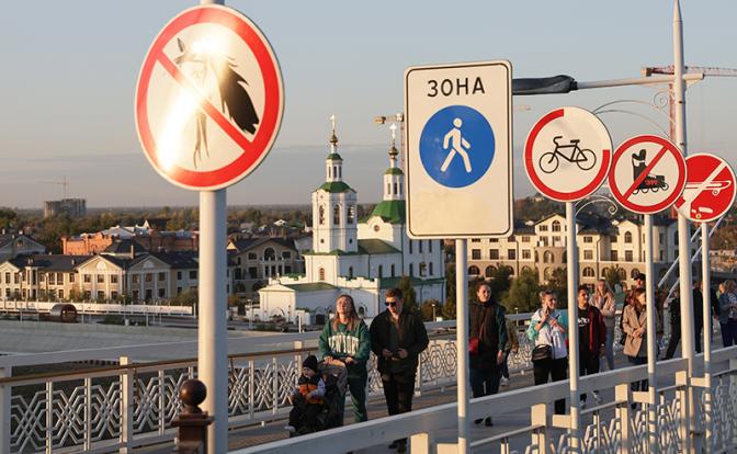 На фото: виды Тюмени.