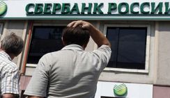 Санкции: российский «Сбербанк» уходит из Европы