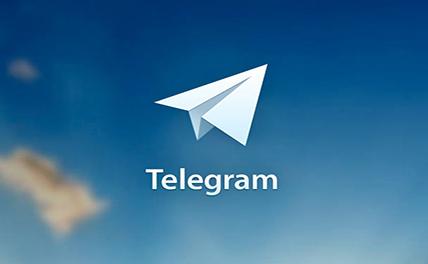 Скандал вокруг Telegram поможет мессенджеру в будущем