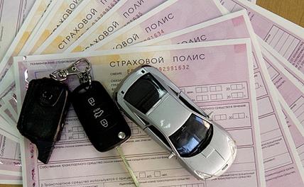 ОСАГО по карману? Центробанк опубликовал новые тарифы