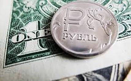 The Economist назвал рубль самой недооцененной валютой