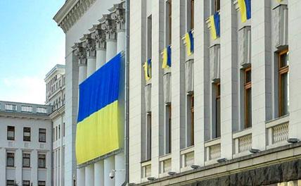 На Украине опубликован закон о госязыке