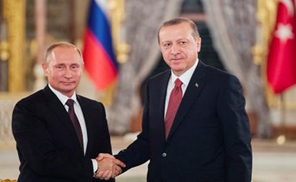 Переговоры Путина и Эрдогана проходят в Сочи