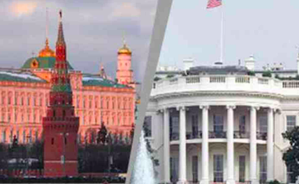 СМИ: Вашингтон лицемерит в диалоге с Москвой