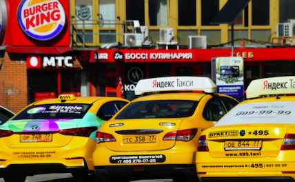 Цены на такси взлетят из-за новой страховки для водителей