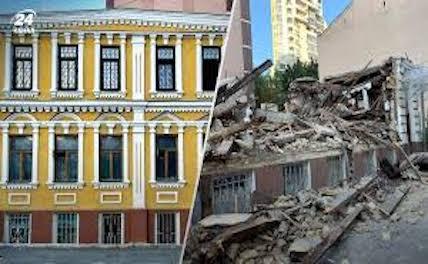 В центре Киева снесли историческую усадьбу Зеленских