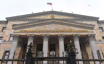 Генпрокуратура заявила о росте коррупционных преступлений