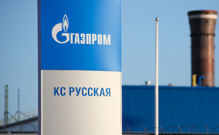 Новый проект газопровода РФ, Сербии и Венгрии назвали неокупаемым