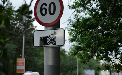 Водителей предупредили о нововведениях по дорожным знакам с 2026 года