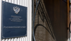 Путин дал Росфинмониторингу право получать данные о переводах через СБП