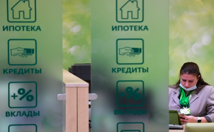 СМИ: Российские банки за год уволили более 22 тысяч сотрудников