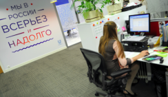 «Лечится таблетками!»: Почему работодатели не верят в «выгорание»