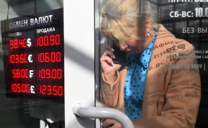 Российской экономике предрекли банкротство при падении доллара до 40-50 рублей