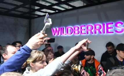 Пойдут в суд? Как Wildberries открестилась от прямых выплат за потерю товара
