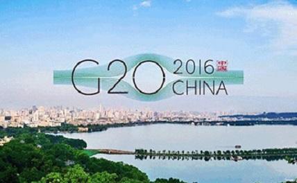Саммит G20 выписал новый "рецепт" для мировой экономики
