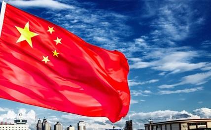 Китай обозначил важные экономические цели на 2017 год