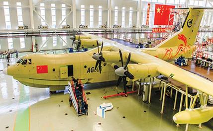 Си Цзиньпин направил поздравительную телеграмму по случаю успешного взлета самолета-амфибии AG600
