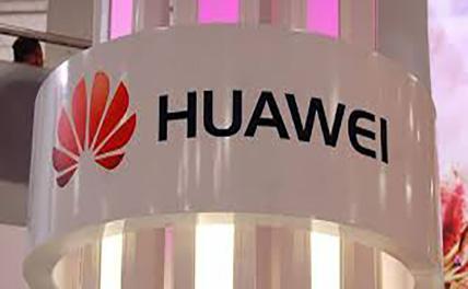 Huawei презентовала более быстрый процессор "Kunpeng 920"