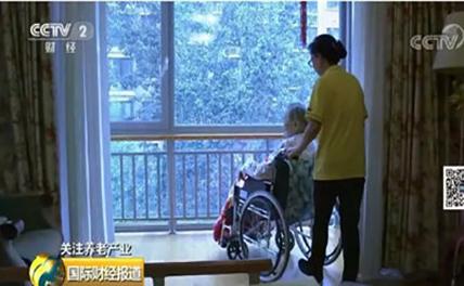 В ближайшие три года в Китае подготовят два миллиона санитаров для пожилых