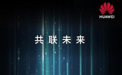 Huawei Mate Xs представят 24 февраля