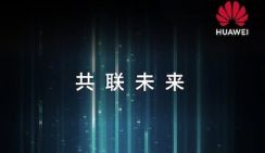 Huawei Mate Xs представят 24 февраля