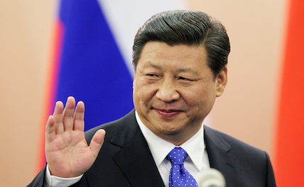 Си Цзиньпин призвал сохранить беспрепятственное функционирование глобальной цепи поставок