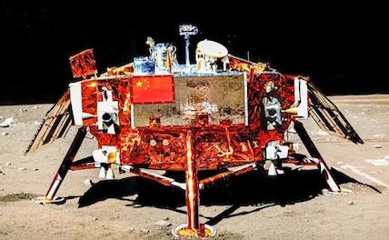 Китайский День космонавтики