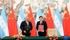 Китай и Гондурас установили дипломатические отношения