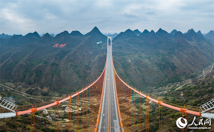 Гуйчжоу активно развивает экономику «мостов и туризма»