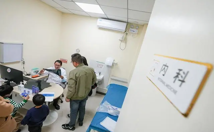 В Пекине открылась клиника, специализирующаяся на лечении редких заболеваний