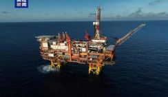 В Китае запущен морской проект по улавливанию, использованию и хранению углерода
