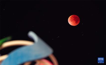 Алая Луна озарила ночное небо Китая