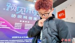 На выставке в провинции Чжэцзян представили высокотехнологичные материалы