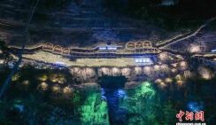 Книжный магазин на скале в Гуанси стал туристическим хитом