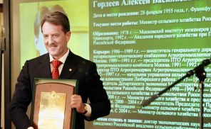 На фото: министр сельского хозяйства Алексей Гордеев во время церемонии награждения международной премии «Персона года – 2006» в Петровском зале Большого Кремлевского Дворца, 2007 год