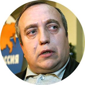 Франц Клинцевич