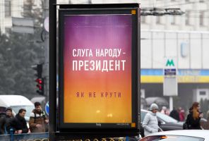 In the photo: people walk past a poster with the inscription "Servant of the people - president!"  in Kyiv, Ukraine, January 31, 2019.  Servant of the People is a television series starring Ukrainian actor and presidential candidate Volodymyr Zelensky.  The series tells the story of Vasily Goloborodko (actor Volodymyr Zelensky), a 30-year-old high school history teacher who wins the Ukrainian presidential election after a viral video of him speaking out against government corruption in Ukraine