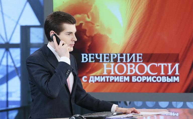 На фото: ведущий "Вечерних новостей" на Первом канале Дмитрий Борисов