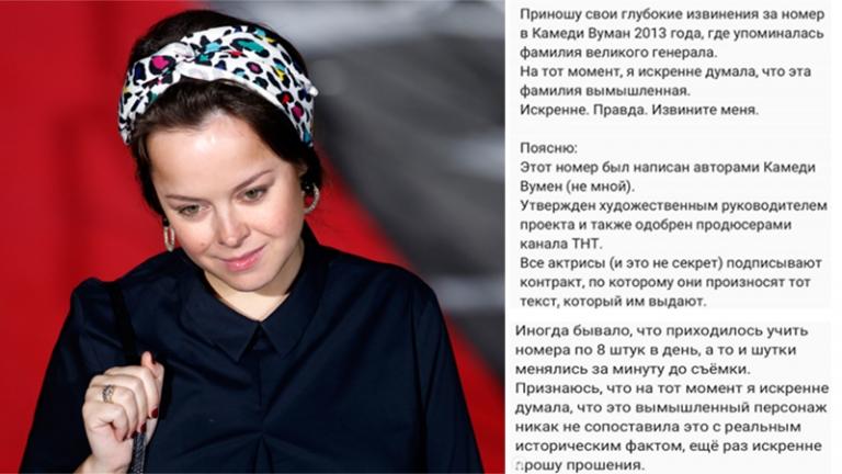На фото: Наталья Медведева