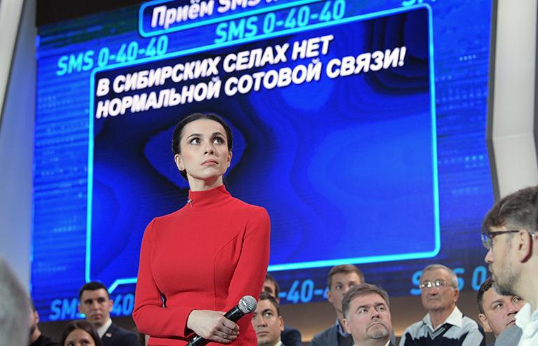 На фото: телеведущая "России 24" Наиля Аскер-заде во время ежегодной специальной программы "Прямая линия с Владимиром Путиным", 2017