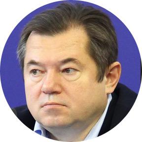 Сергей Глазьев