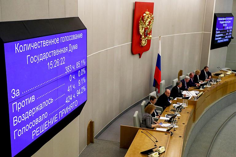 На фото: информационное табло с результатами голосования по утверждению на пост премьер-министра РФ Михаила Мишустина на пленарном заседании Государственной думы РФ. 15 января 2020 года президент РФ Владимир Путин предложил кандидатуру руководителя Федеральной налоговой службы Михаила Мишустина на должность премьер-министра России. 16 января 2020 года