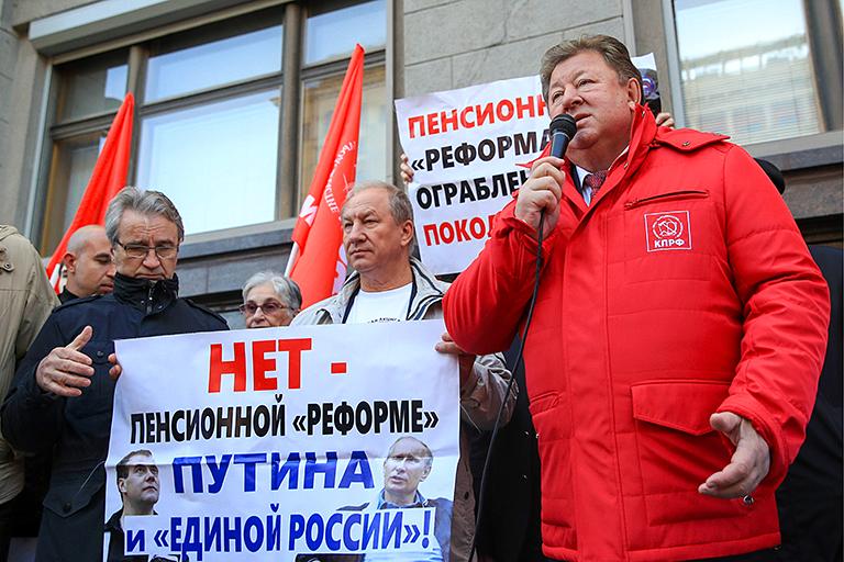 На фото: первый заместитель председателя комитета Госдумы РФ по делам национальностей Валерий Рашкин (второй слева) и председатель комитета Госдумы РФ по аграрным вопросам Владимир Кашин (справа) во время акции против изменения пенсионного законодательства у Госдумы РФ, 2018 год.
