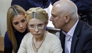 Юлия Тимощенко с дочерью Евгенией и мужем Александром