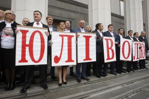 Акция депутатов от оппозиции в поддержку бывшего премьер-министра Украины Юлии Тимошенко у здания Верховной Рады